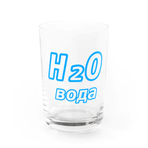 水　ロシア語 Water Glass