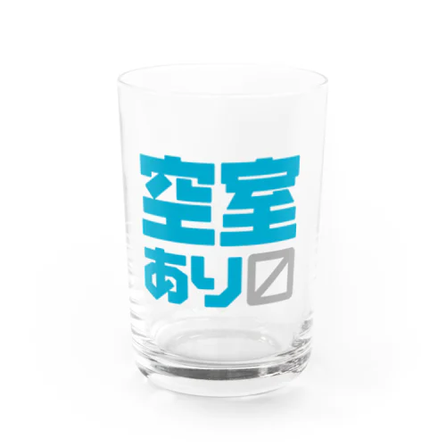 空室あり〼 Water Glass