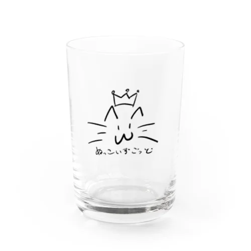 ぬっこいずごっど Water Glass