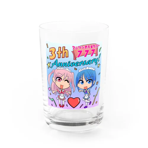 3周年記念品 Water Glass