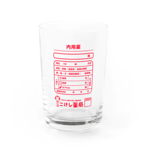 こけし薬局(あか) Water Glass