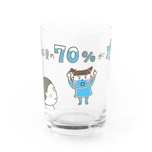 体の70パーセーとが水！グラス Water Glass