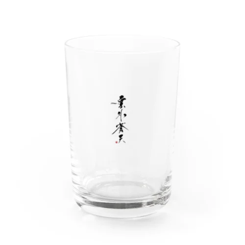 雲外蒼天 -Ungai Soten- Water Glass
