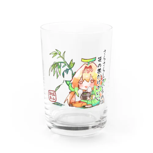 良いことを言ってる風妖精 Water Glass