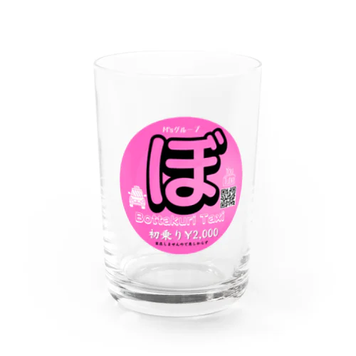 ぼったくりタクシーグッズ Water Glass