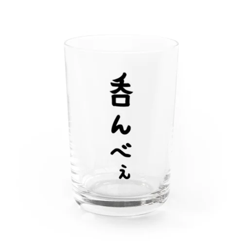 呑んべぇ Water Glass