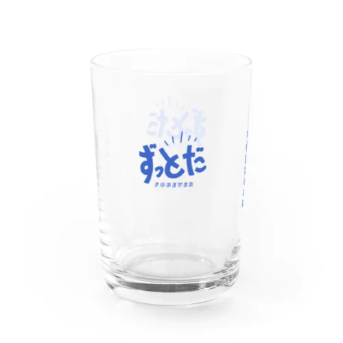 ずっとだ Water Glass