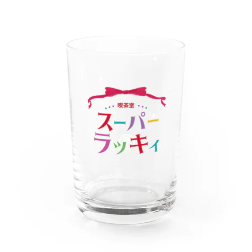 喫茶室スーパーラッキィ Water Glass