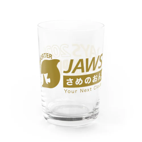 JAWS DAYS 2020 FOR SUPPORTER Water Glass