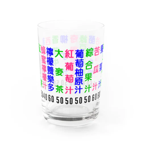 台湾のジューススタンドなイレモノ グラス