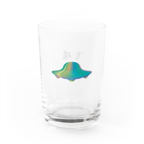 UFO Water Glass