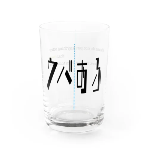 うばおふビア Water Glass