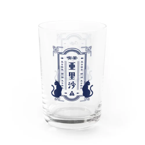 こっぷ　ぶるー Water Glass