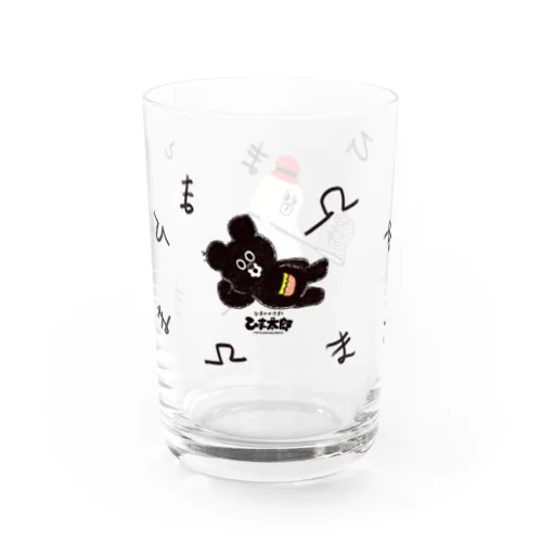 ひまのかたまり ひま太郎「ひまひまグラス&マグカップ」 Water Glass