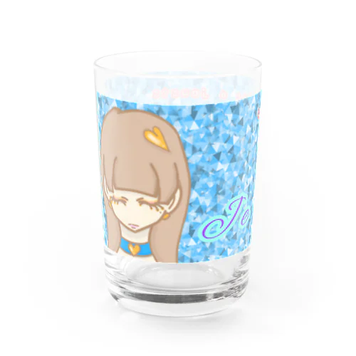 わたしは、ここにいるよ Water Glass