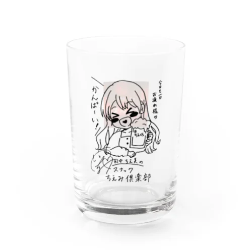 【ちえくら】番組特製イラスト入りグラス グラス
