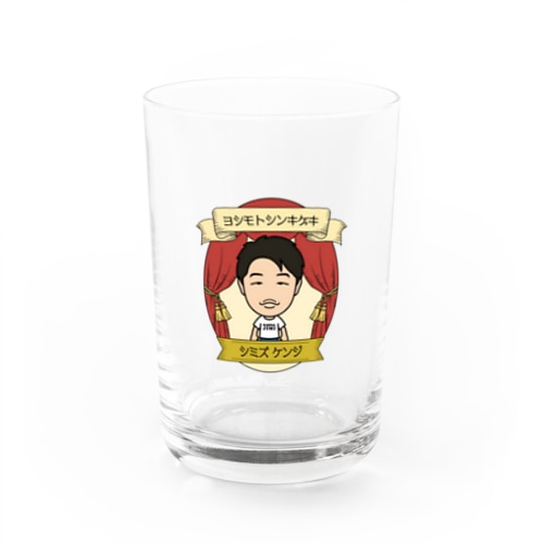 吉本新喜劇【Stage】 清水けんじ Water Glass