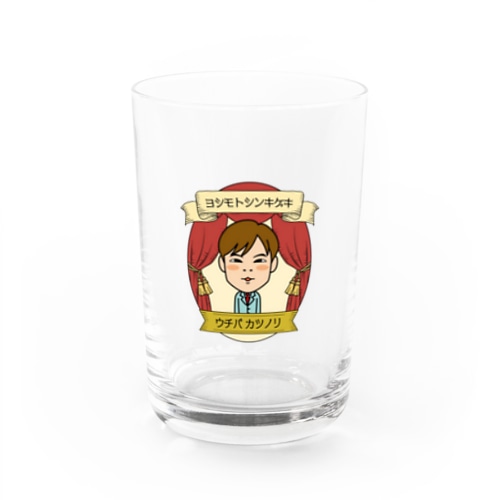 吉本新喜劇【Stage】 内場勝則 Water Glass