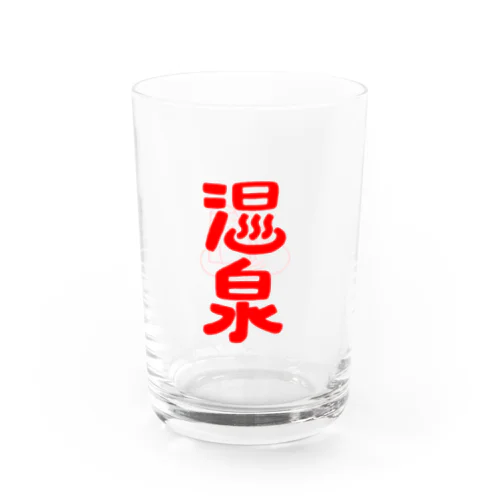 温泉に憧れる Water Glass