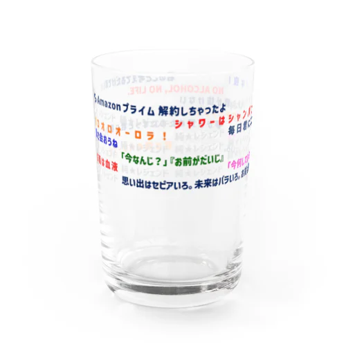 🆃 ダメな夜を彩るグラス Water Glass