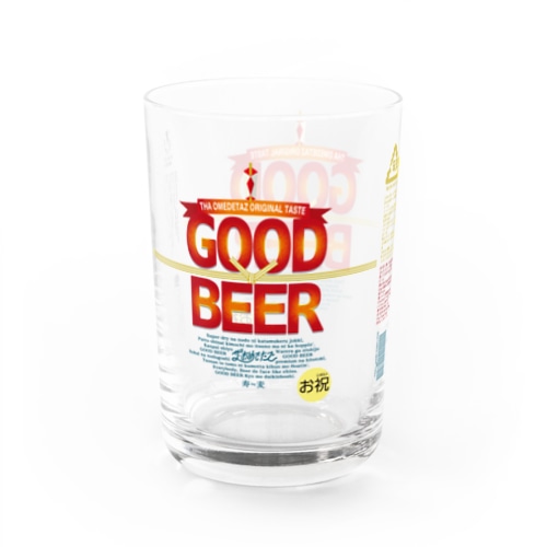 GOOD BEER グラス Water Glass