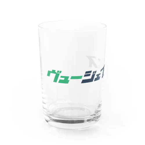 ヴュー ジェイエス Water Glass