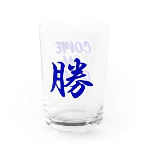 勝 & COME ON DIO!!!! Water Glass