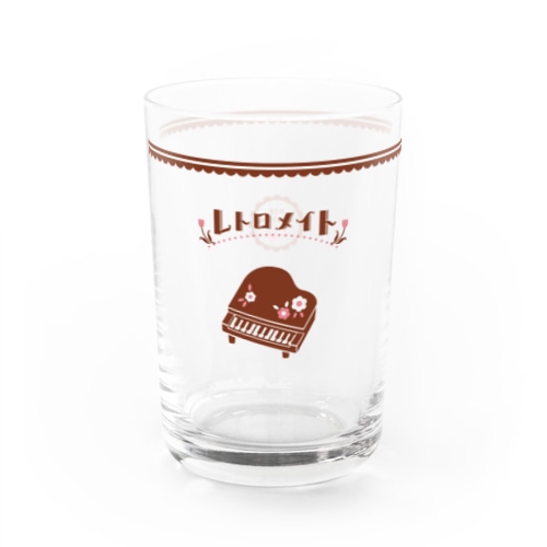 レトロメイト＊ピアノ -Girls Room- マグカップ Water Glass