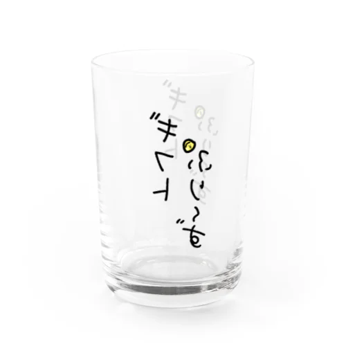 ギフトぷり〜ず※配信者向け反転文字入り Water Glass