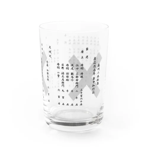 家中知行誌　丹羽直違紋入りVer. Water Glass