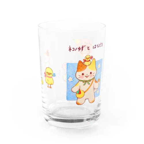 ネコノゆず & はなピヨ Water Glass