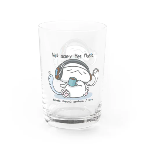 ならび「こわくないじかん」 Water Glass