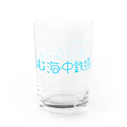 なこれるむ海中鉄道ロゴマーク Water Glass