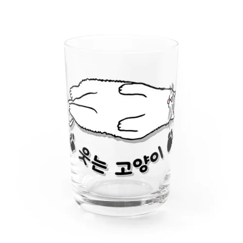 ヘソ天猫さん(ハングル) Water Glass