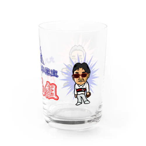 山元先生　Type A Water Glass