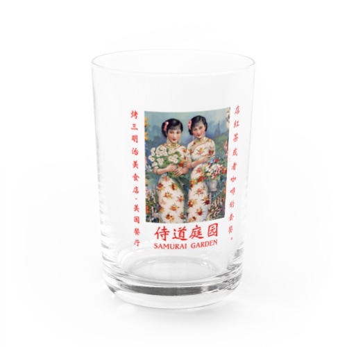 1922mug紅色 Water Glass