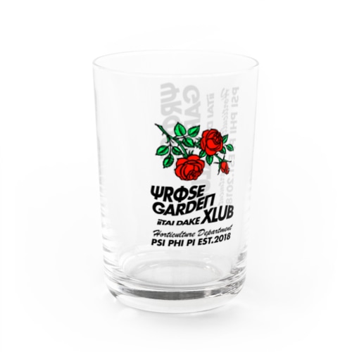 Horticulture Department OFF Water Glass