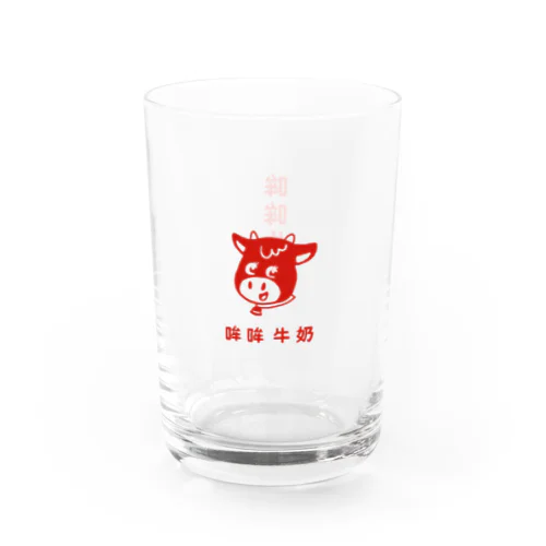 哞哞牛奶 Water Glass