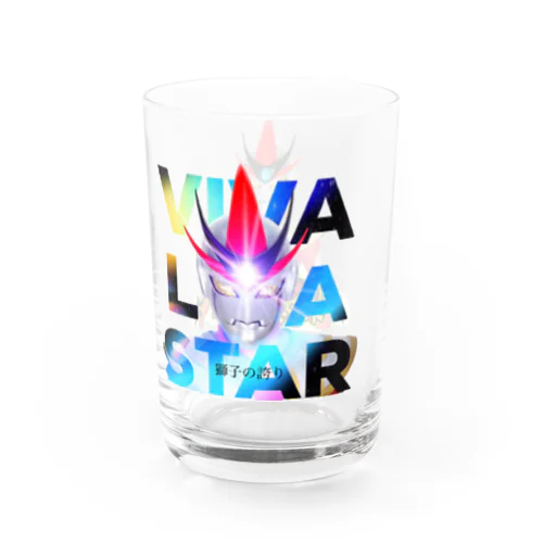 天神獅子イバラスター主題歌『VIVA LA STAR〜獅子の誇り〜』 Water Glass