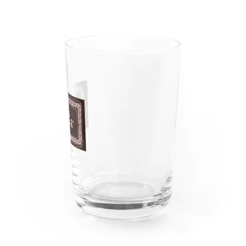 喫茶ひとさじ Water Glass