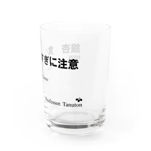 銀杏中毒 Water Glass