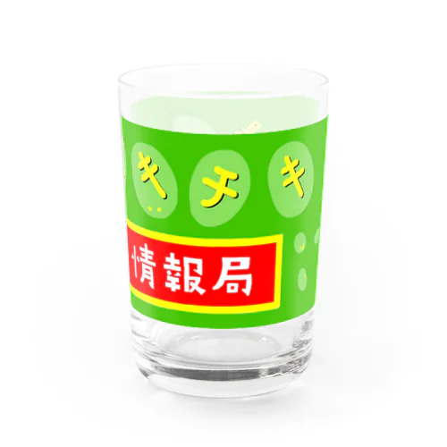 チキチキ情報局（えだまめ・横） Water Glass