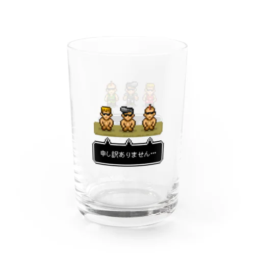 ドット絵３人組の全裸土下座 Water Glass