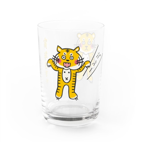 寅年生まれ(丸目) Water Glass