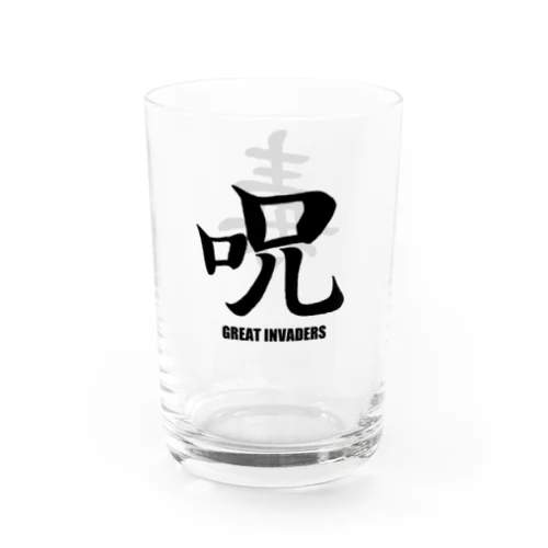 呪×毒グラス 黒 Water Glass