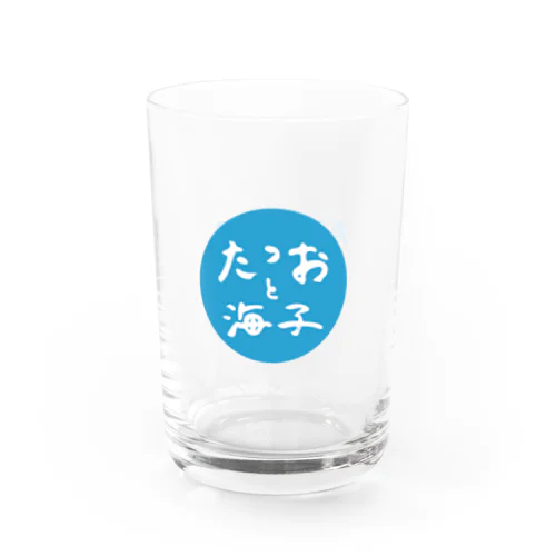 たつおと海子 Water Glass