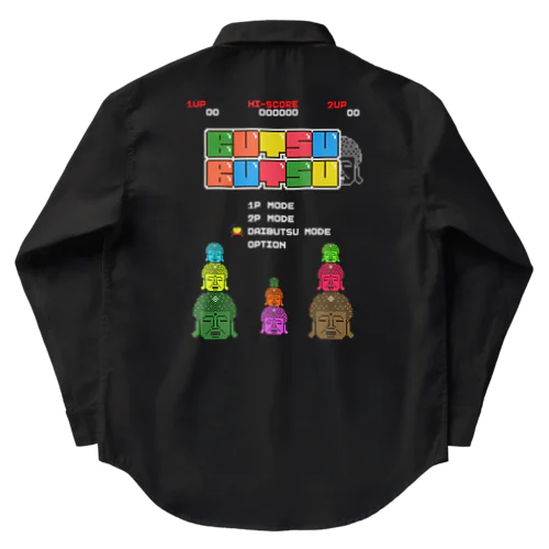 【バックプリント】レトロゲーム風な大仏 Work Shirt