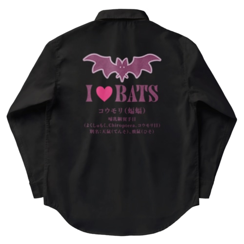 [背面] I love bats （説明文付き） Work Shirt