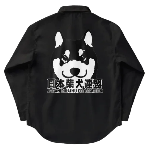 日本柴犬連盟正面シリーズ Work Shirt