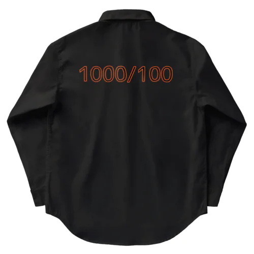 1000/100 Work Shirt